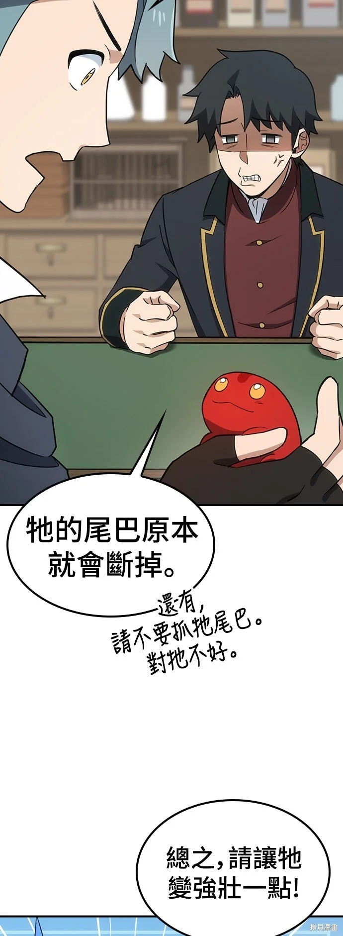 第168页
