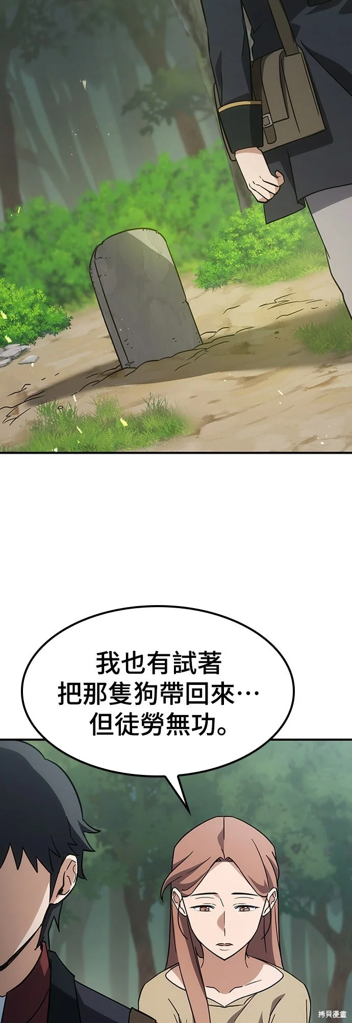 第150页
