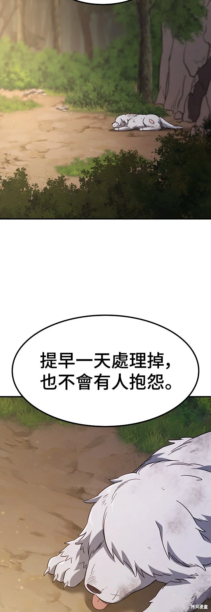 第183页