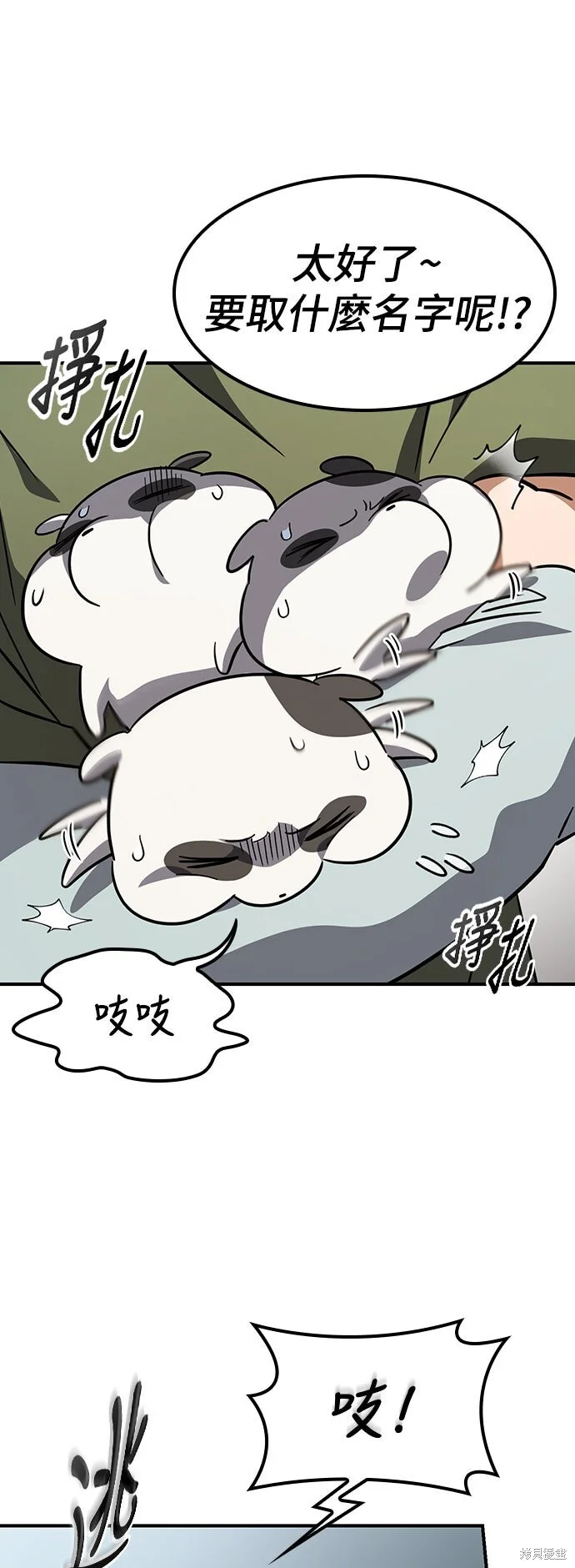 第168页