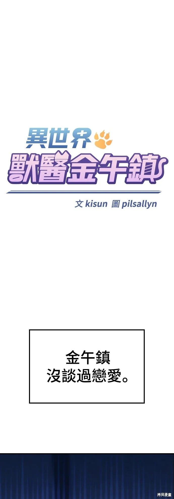 第0页