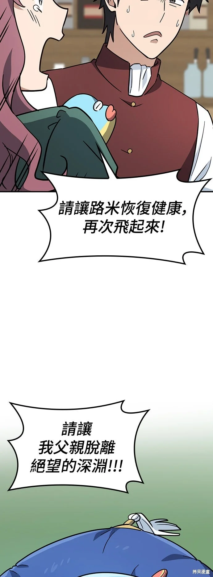 第213页