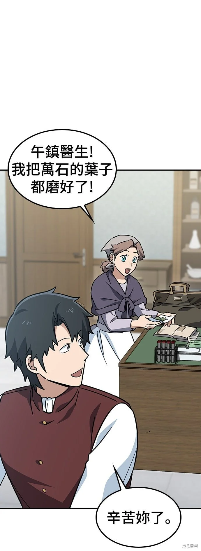 第171页
