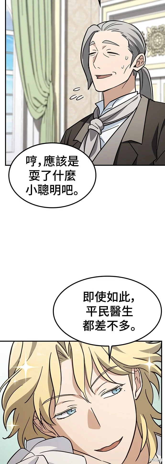 第192页