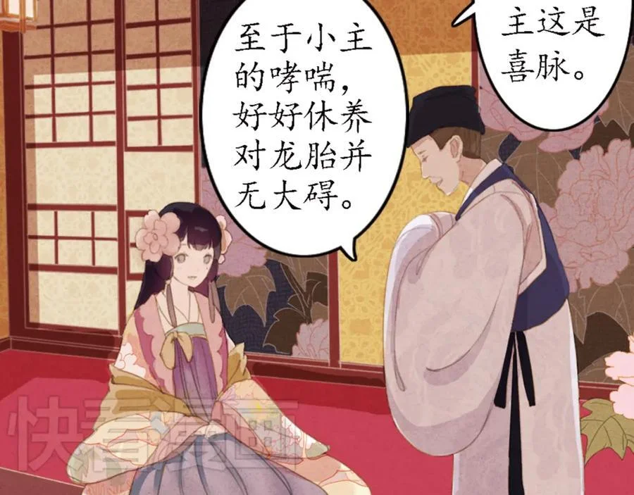 第159页