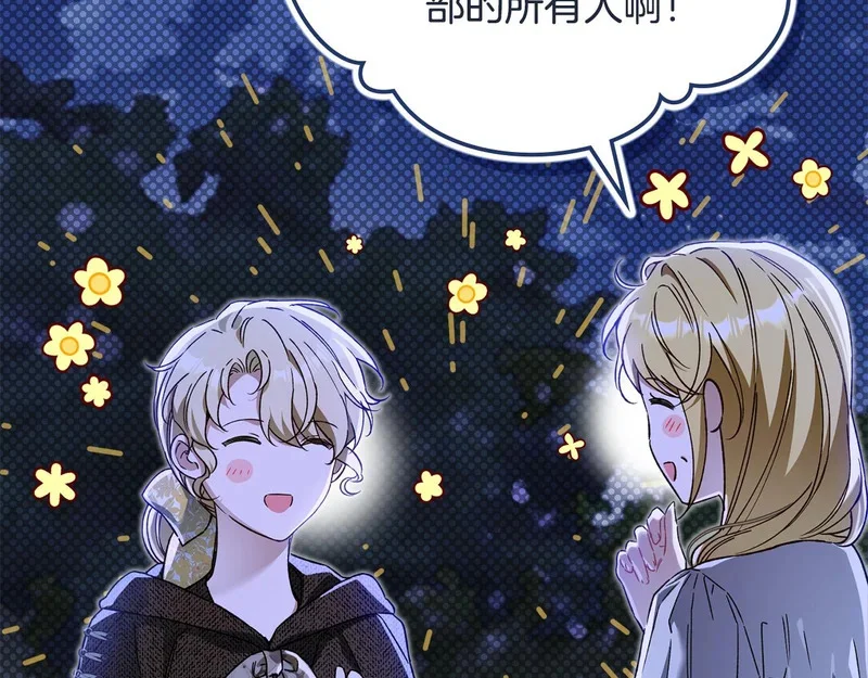 第255页
