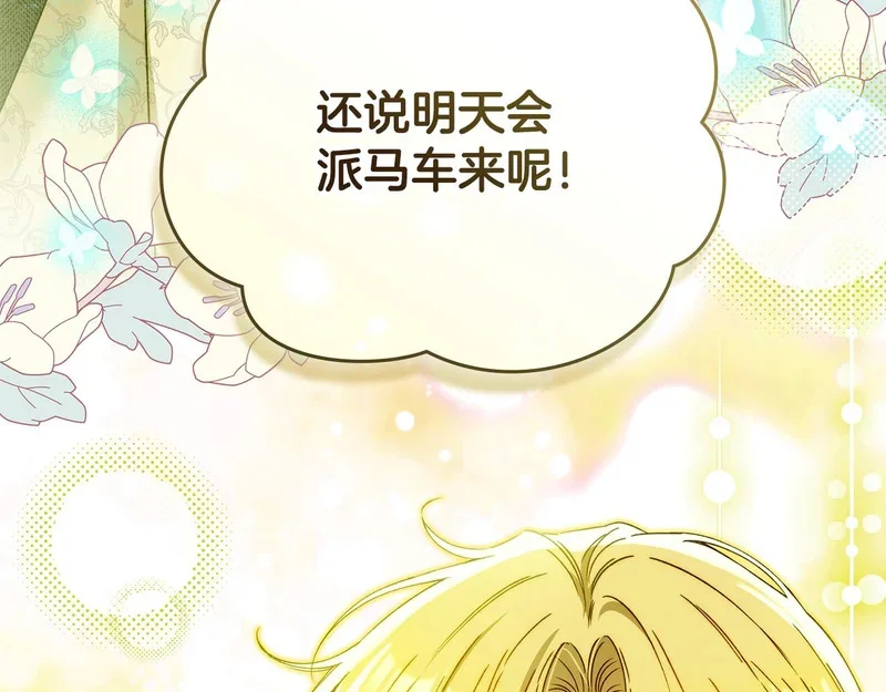 第243页