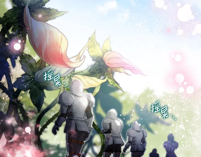 第234页