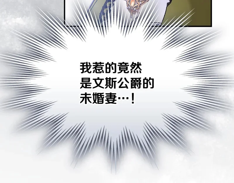 第255页