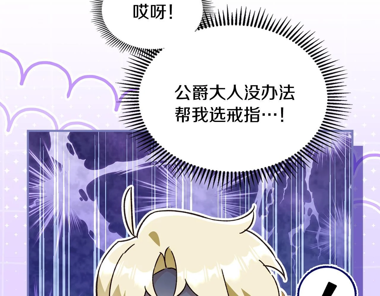 第423页