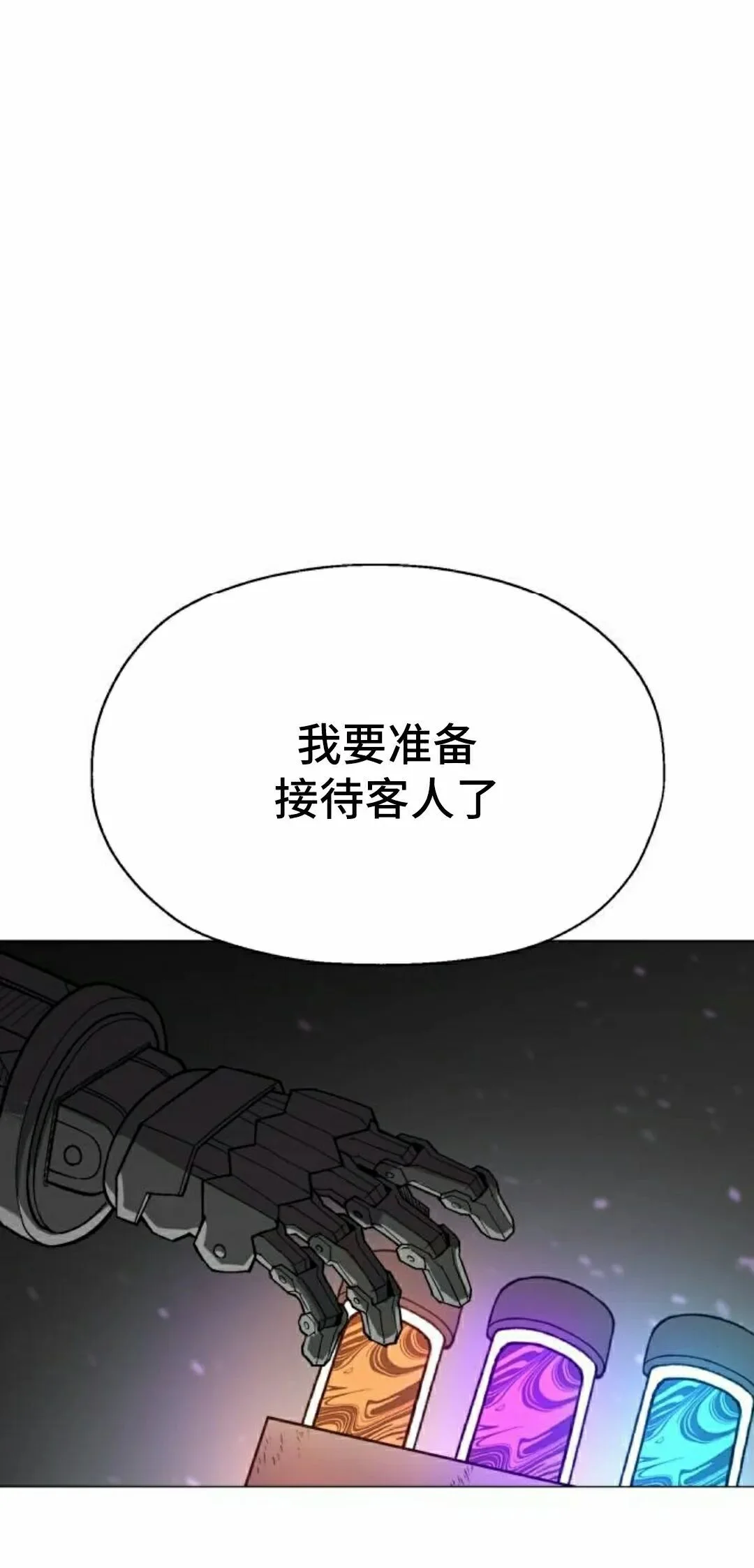 第231页