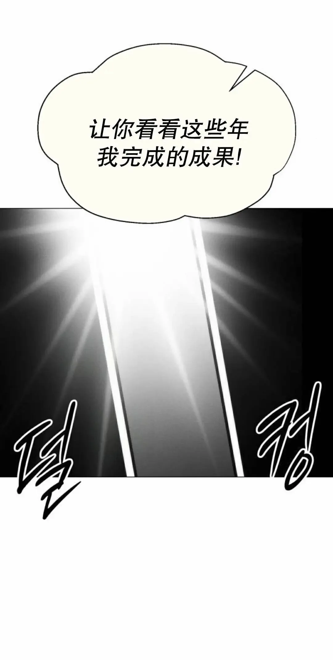 第246页