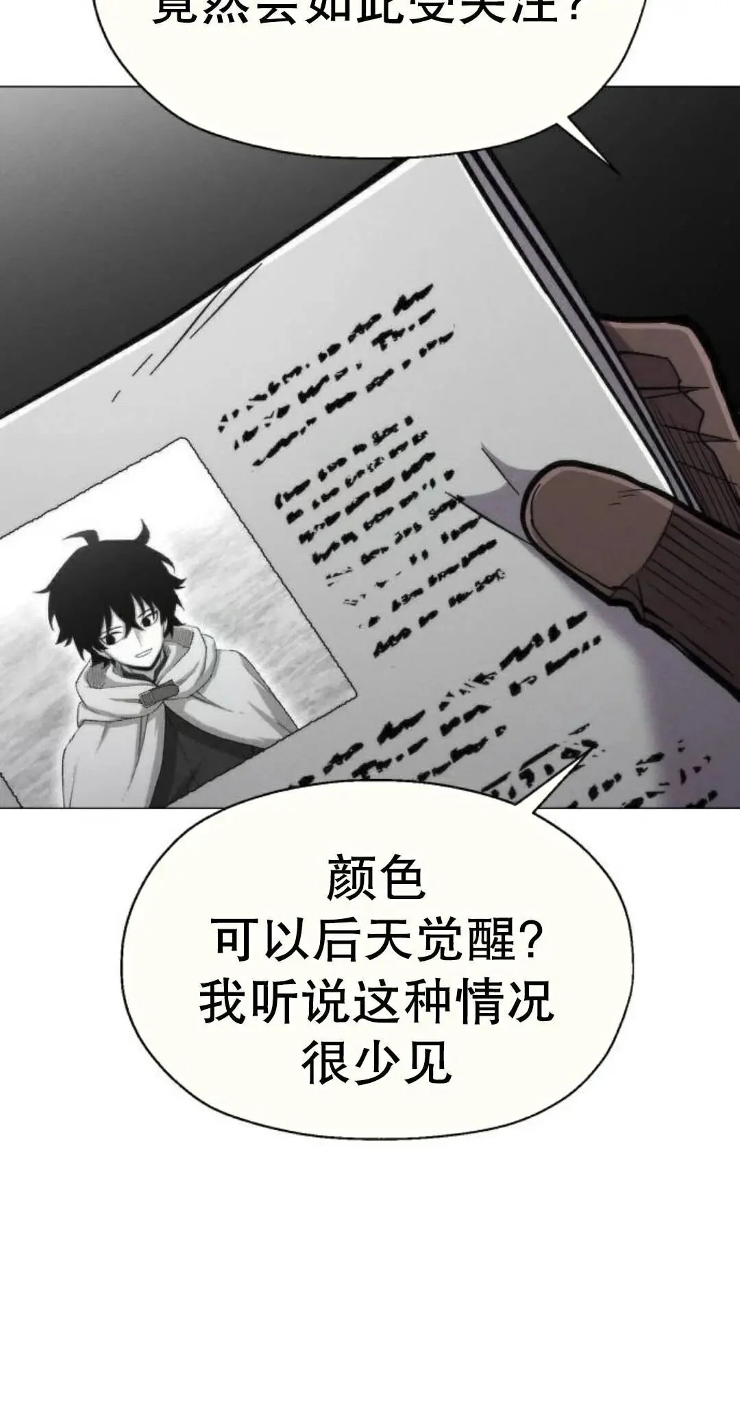 第198页