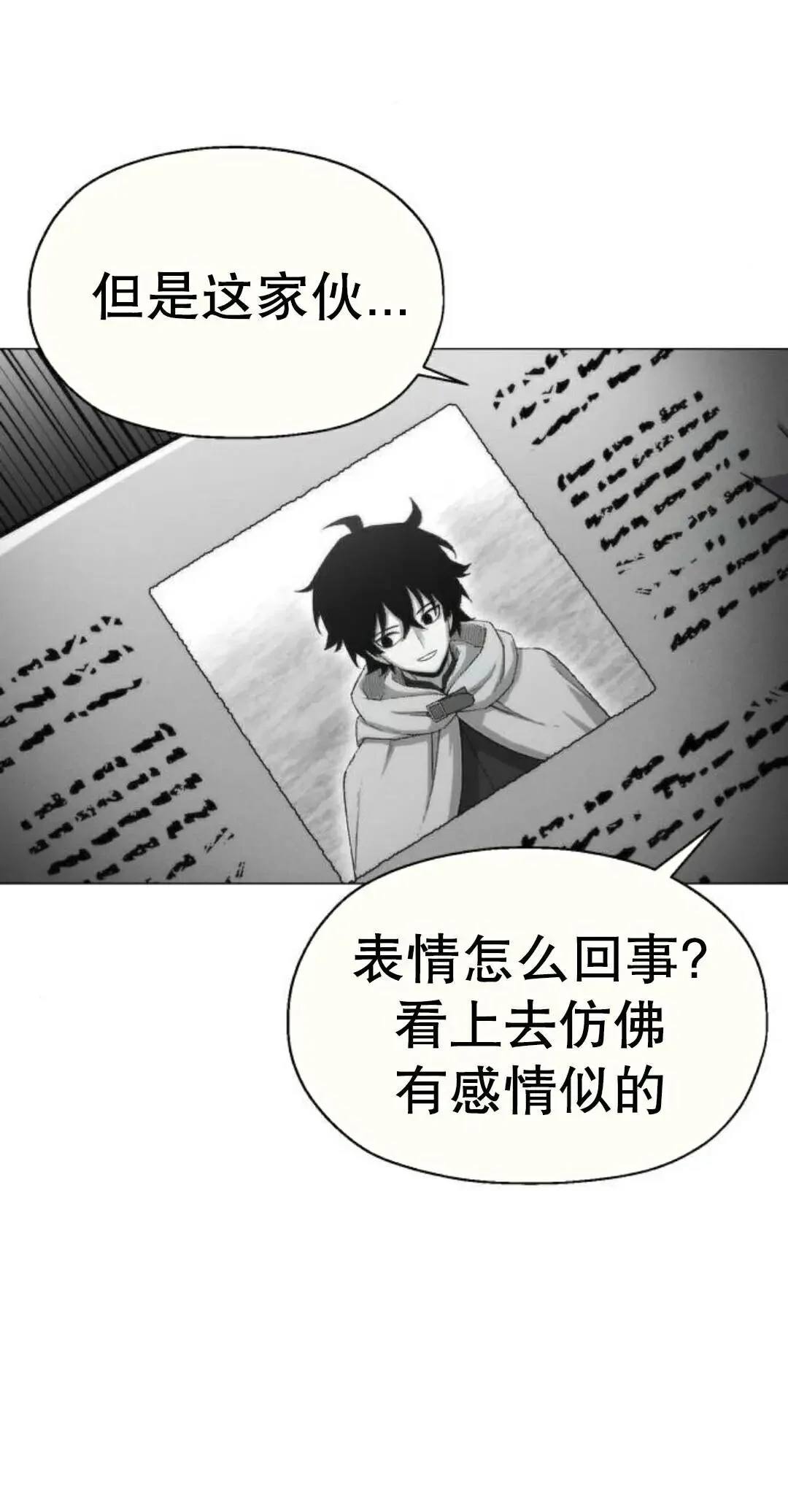 第201页