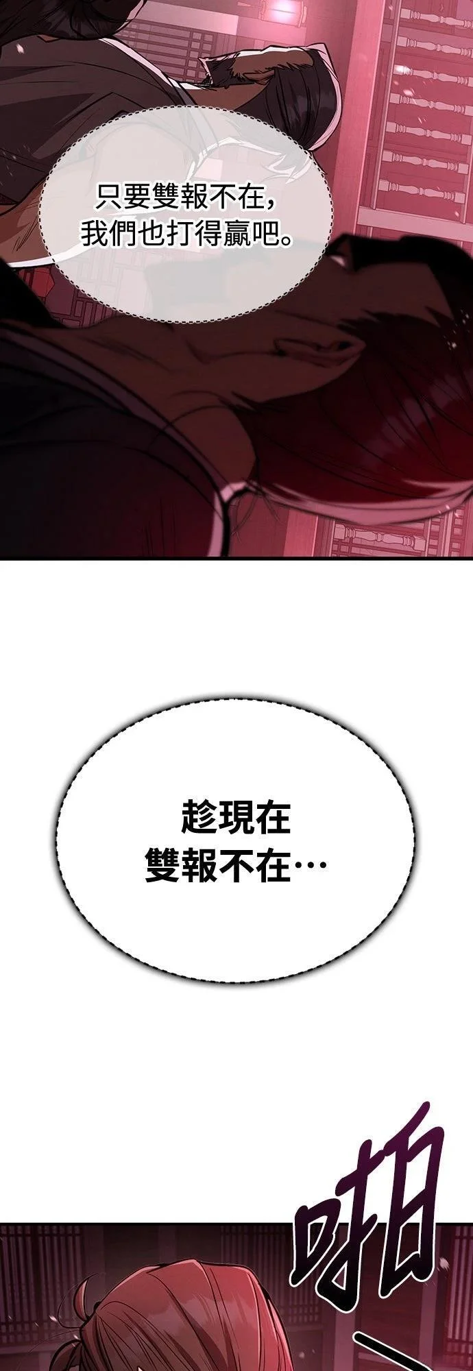 第216页
