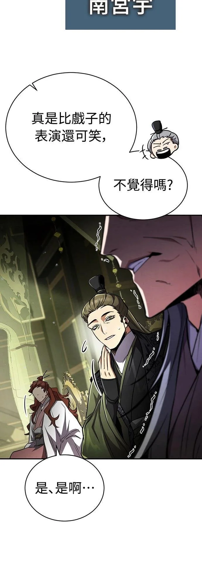 第201页