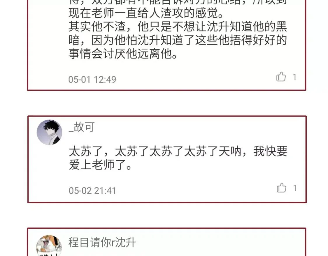 第423页