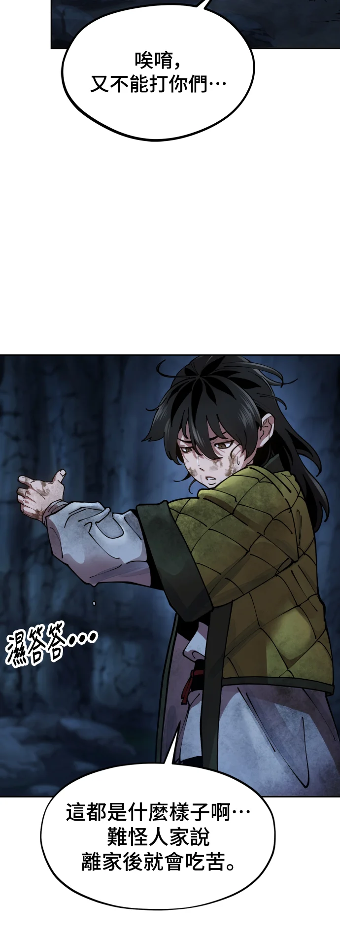 第213页