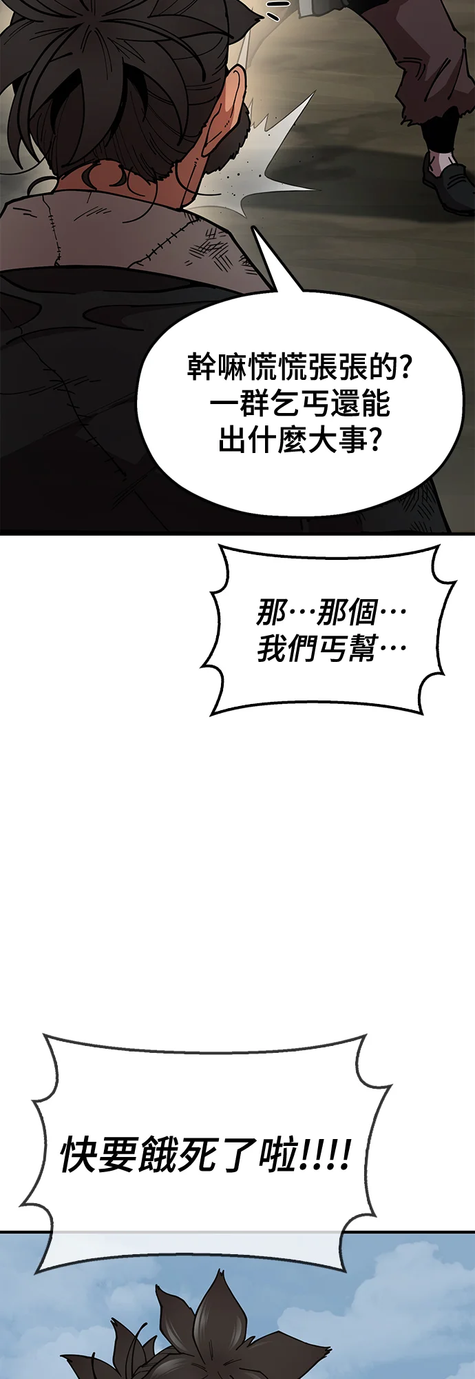 第351页