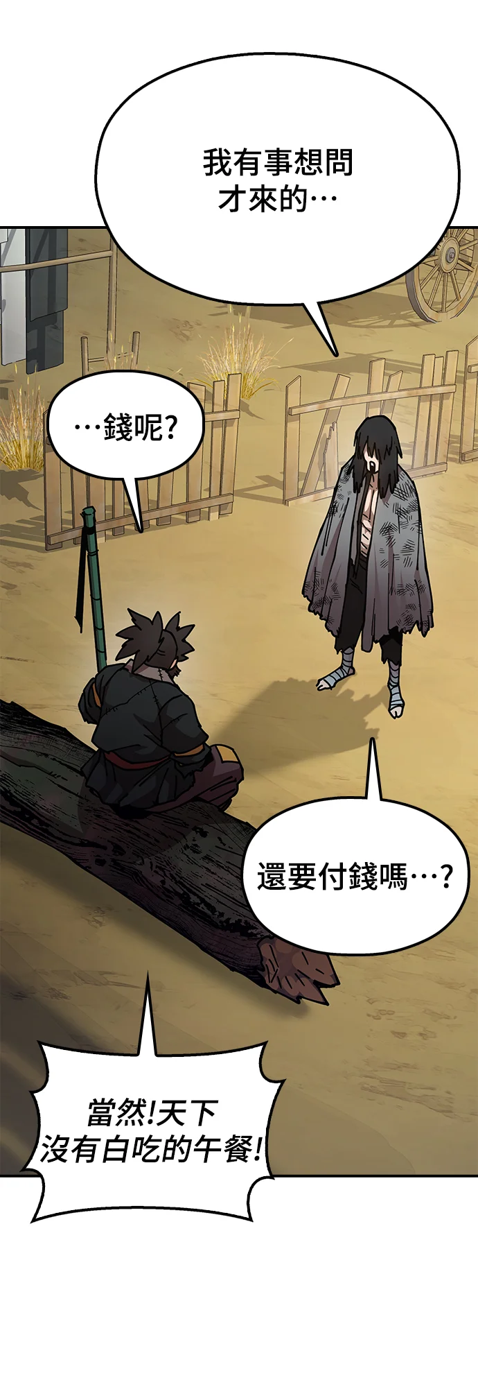 第279页