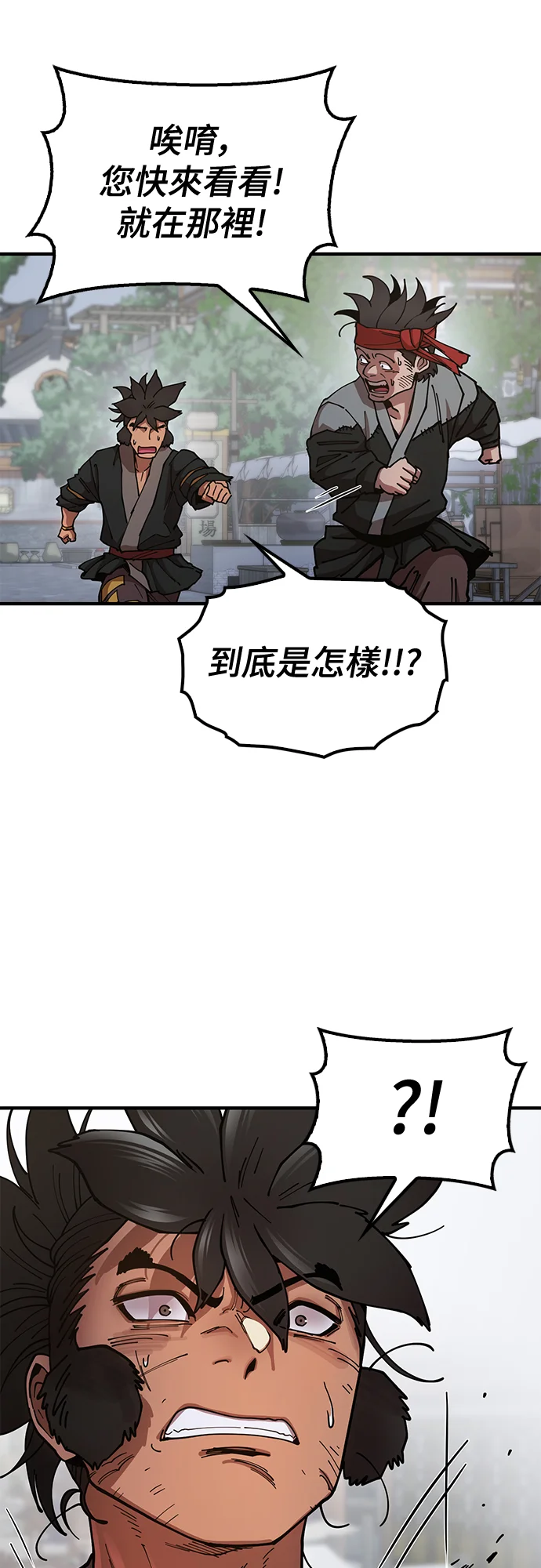 第360页