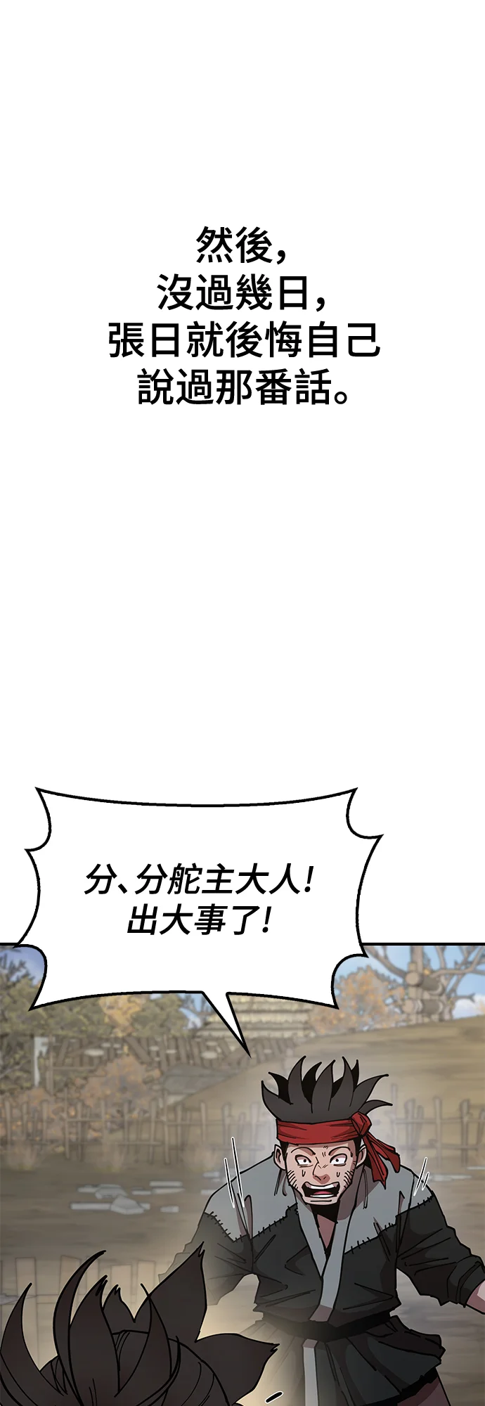 第348页