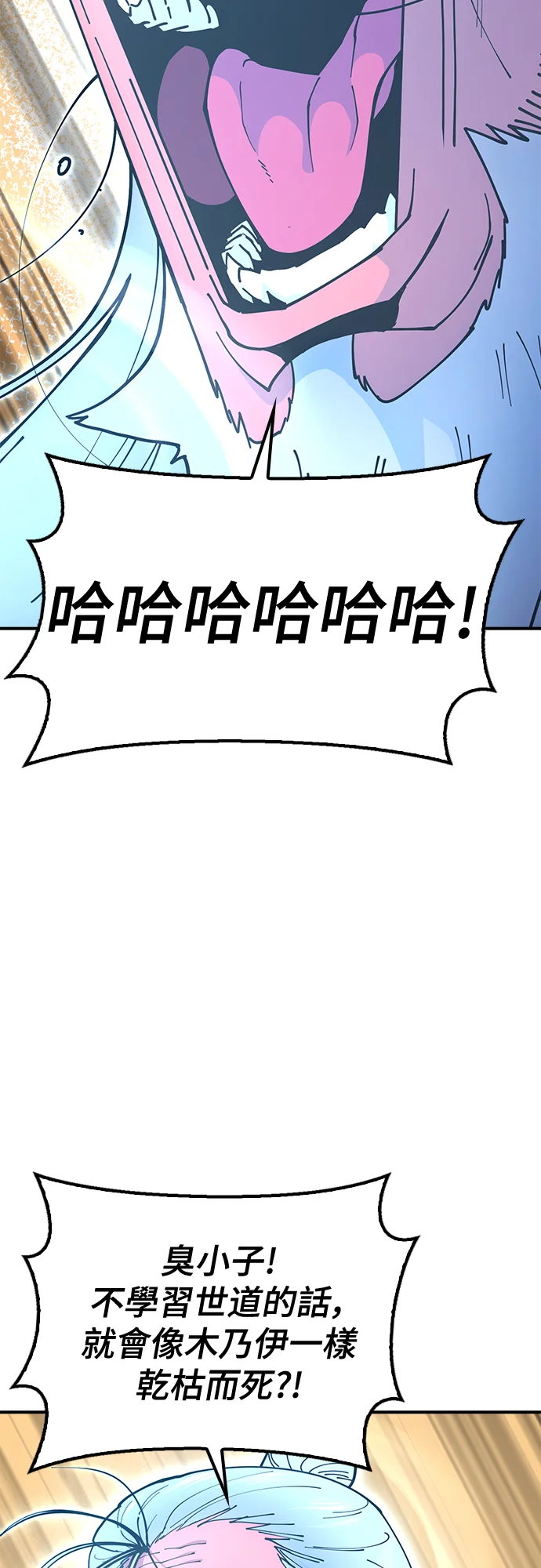 第234页