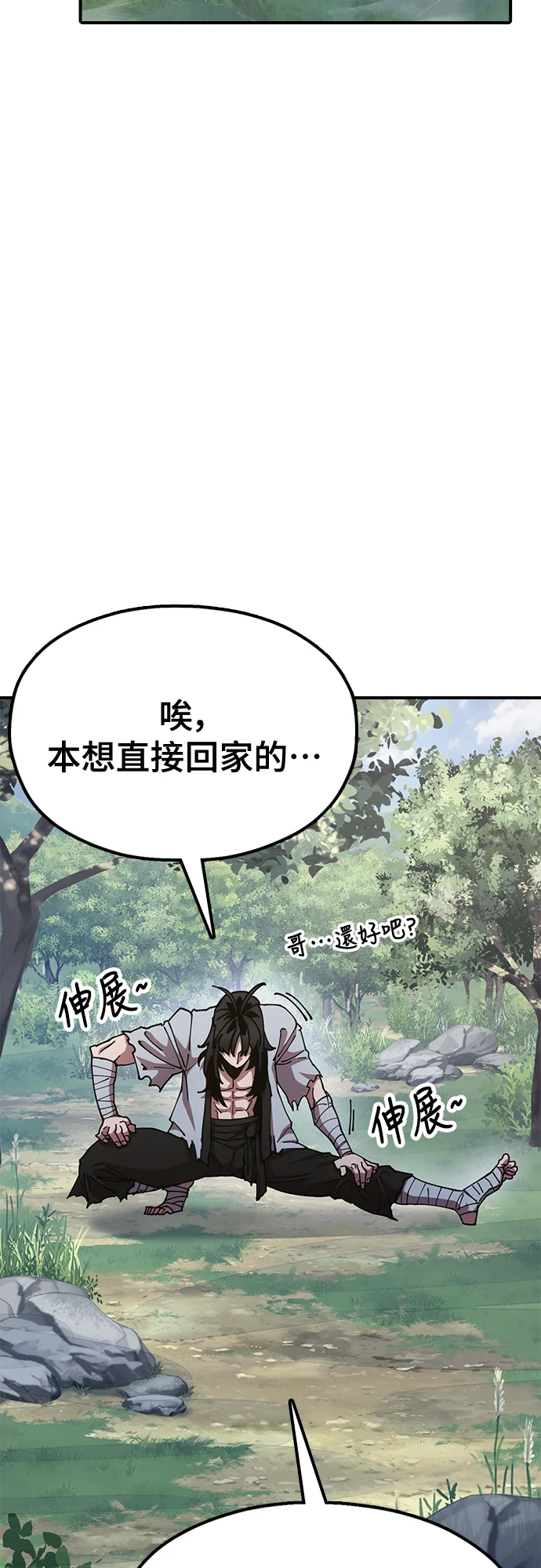 第207页