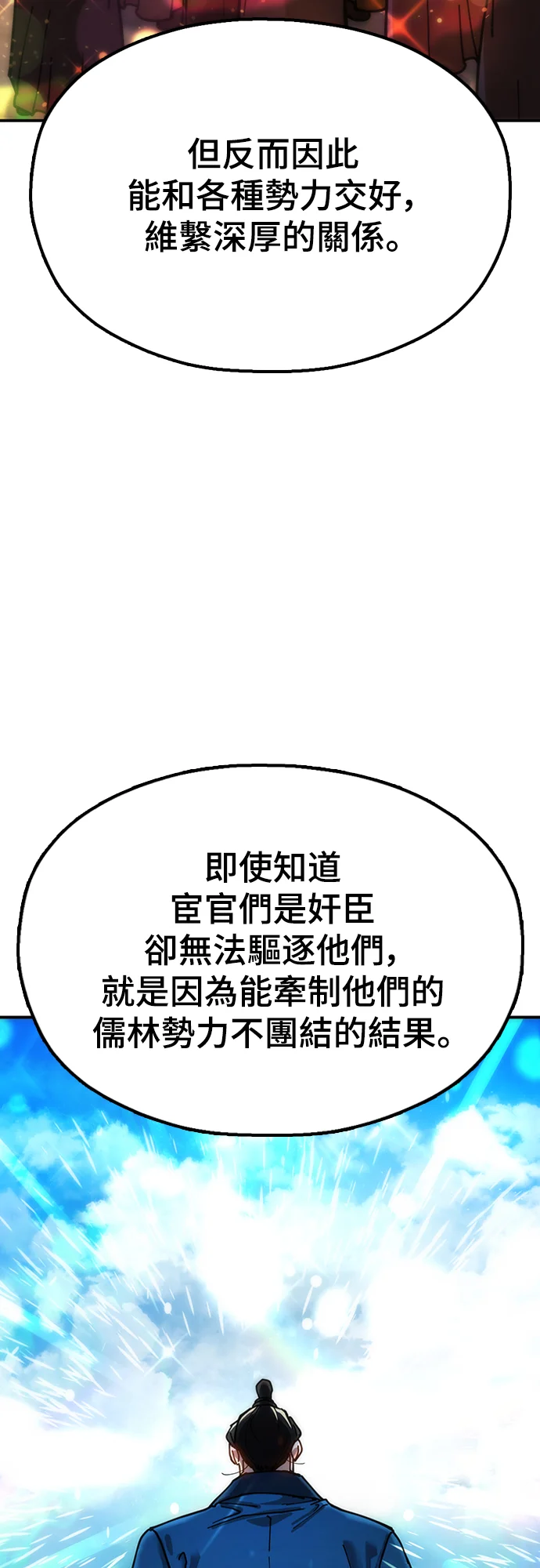 第243页