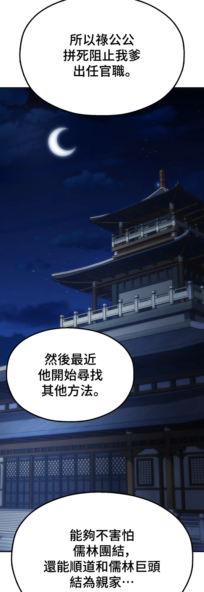 第252页