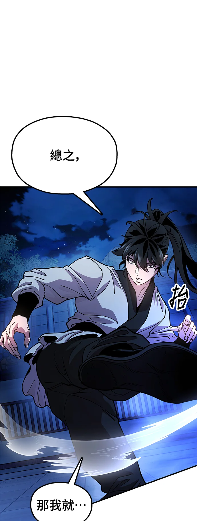 第279页