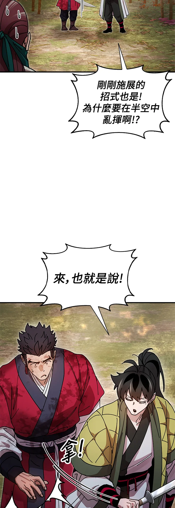 第135页