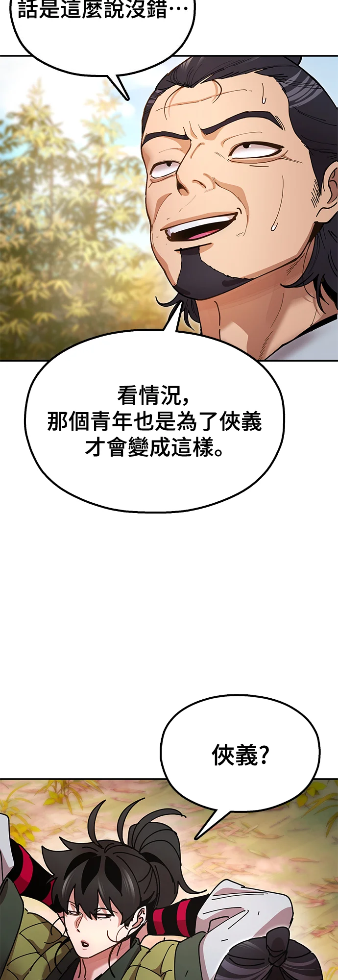 第201页