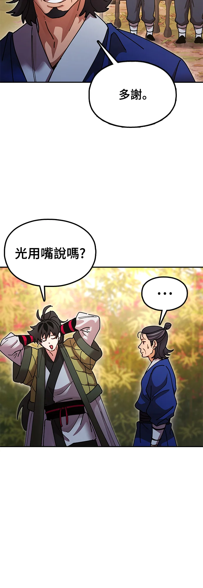 第186页