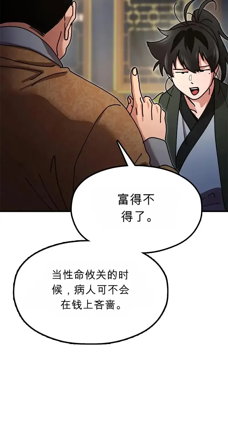 第252页