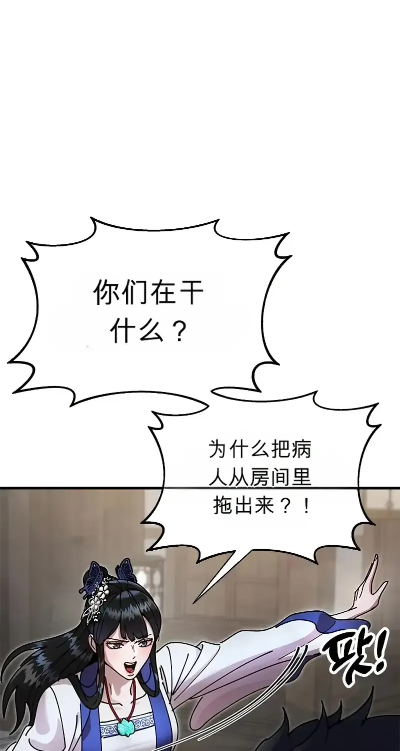 第297页