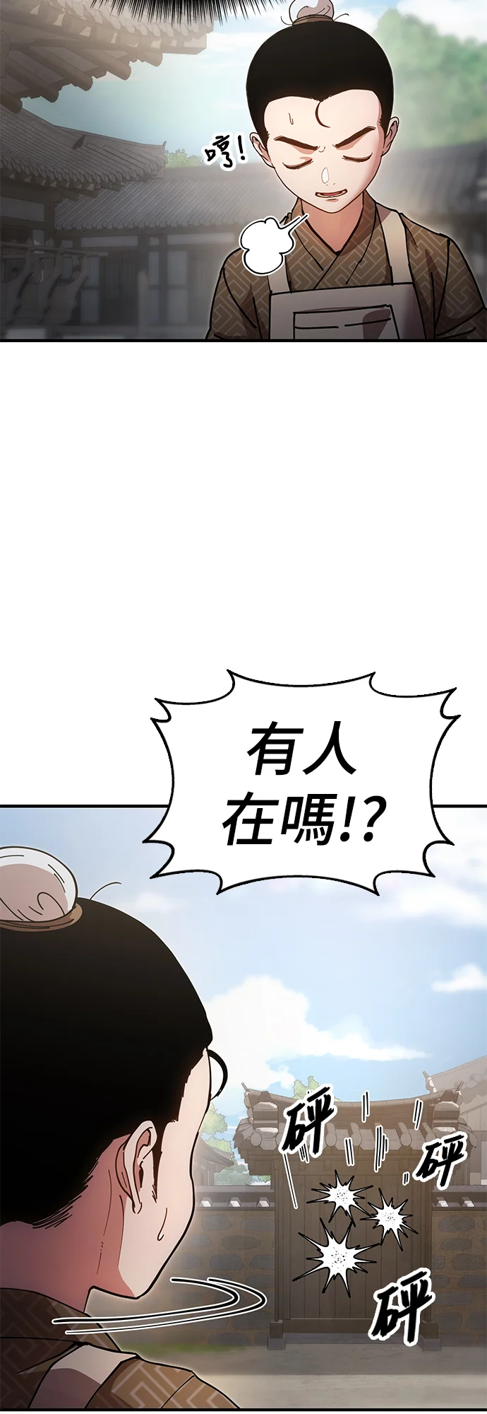 第165页