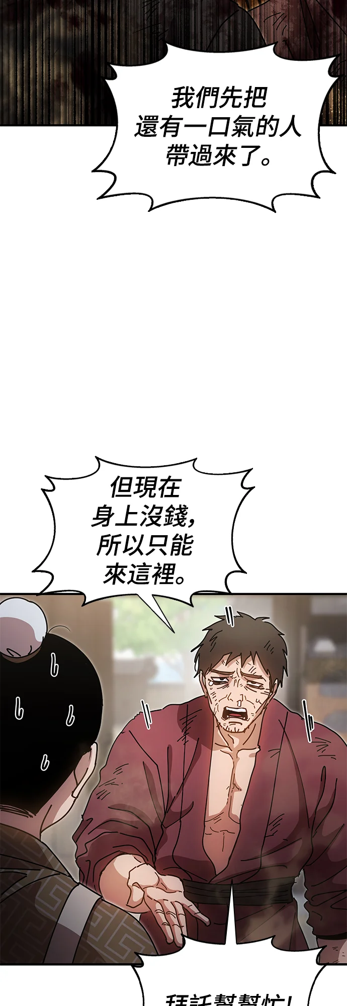第174页