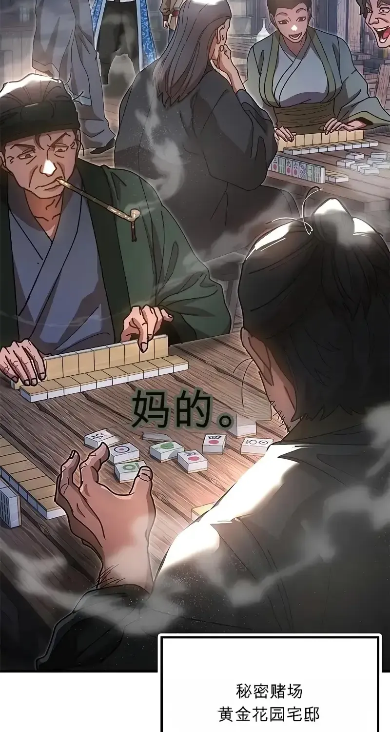 第261页