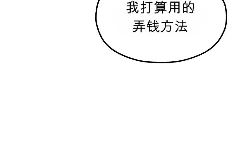 第249页
