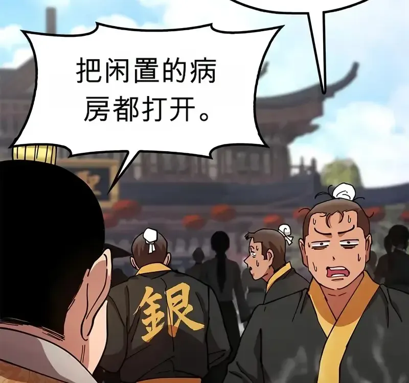 第204页