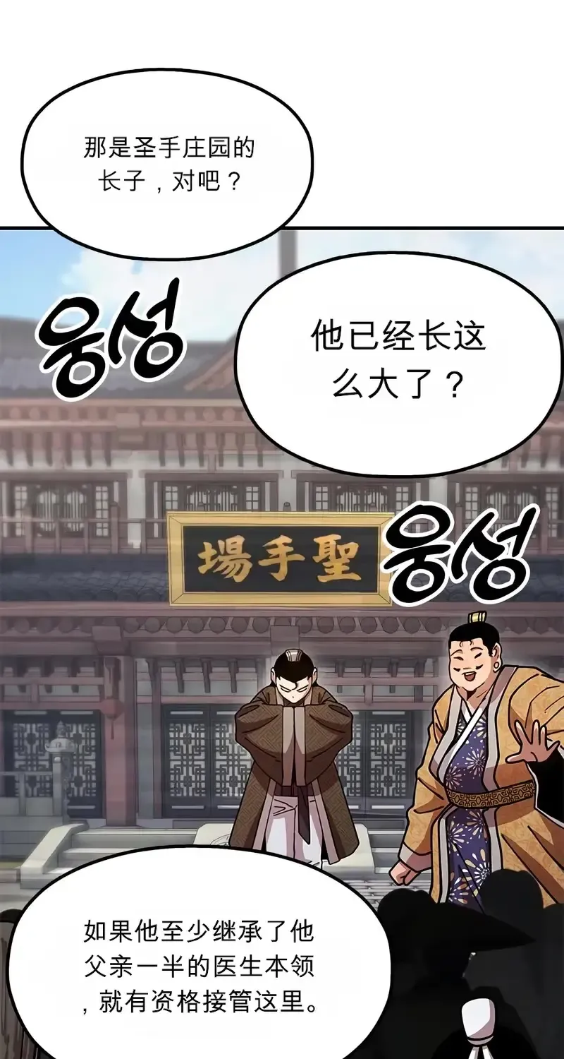 第219页
