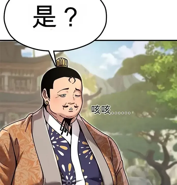 第303页