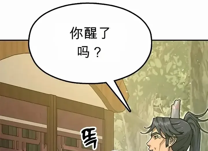 第285页