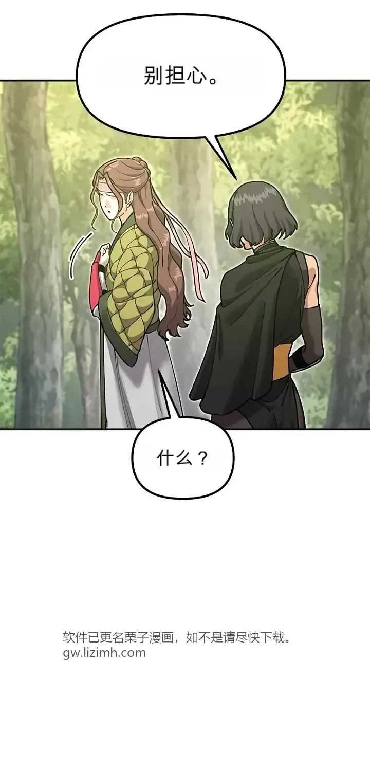 第390页