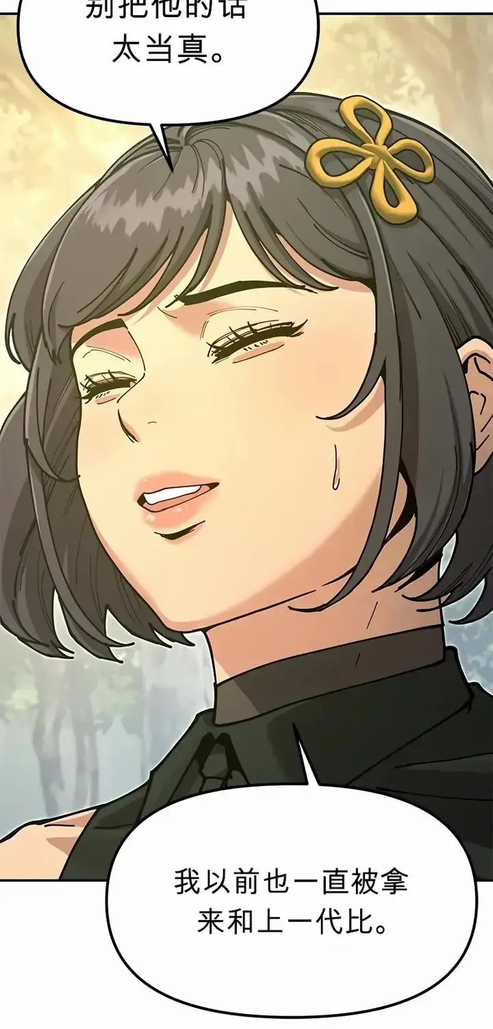 第423页