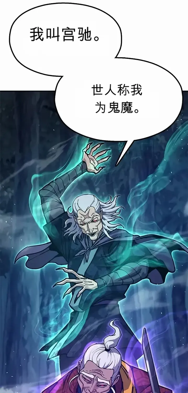 第261页
