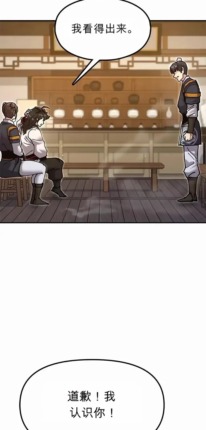 第255页
