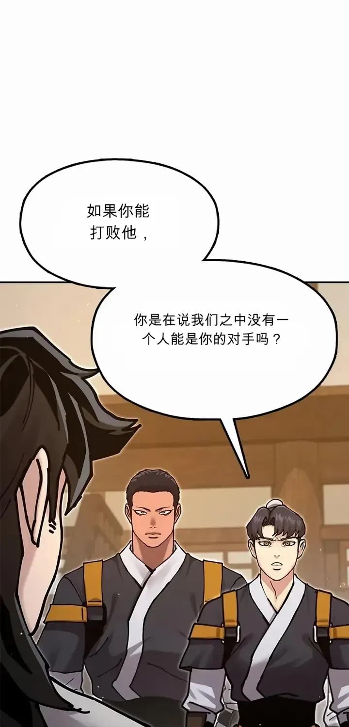 第240页