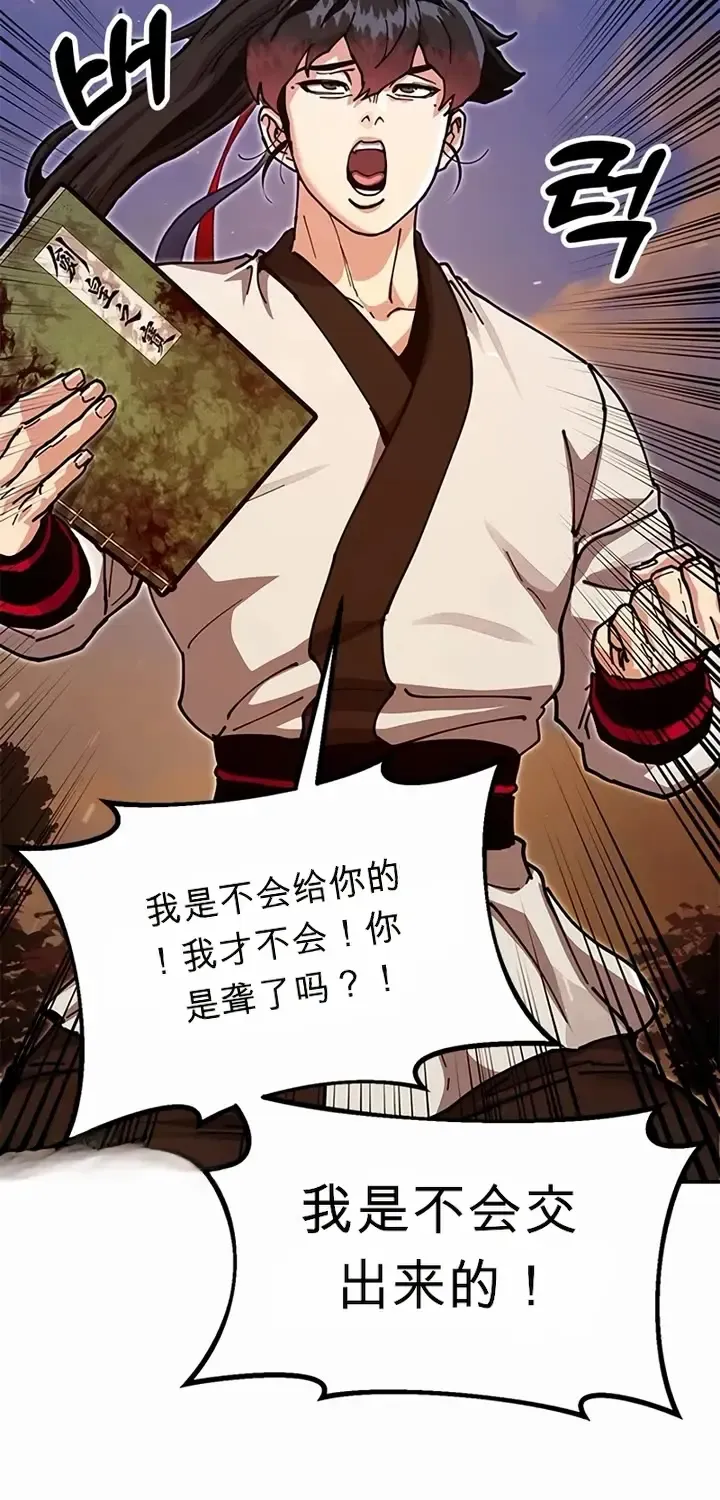 第192页